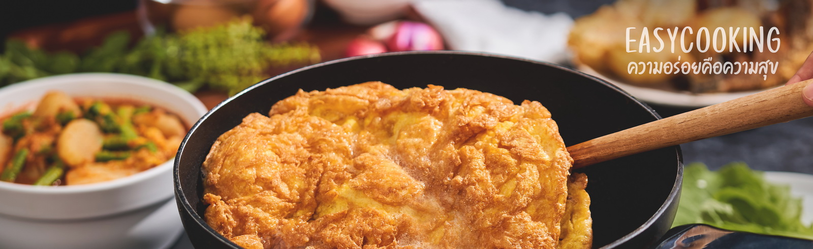 easycooking4